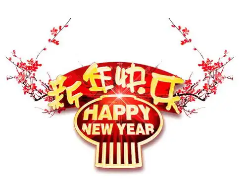 定增股解禁群魔共舞唯有一剑开天门才能开启常柴股价向上真谛二二二元旦
