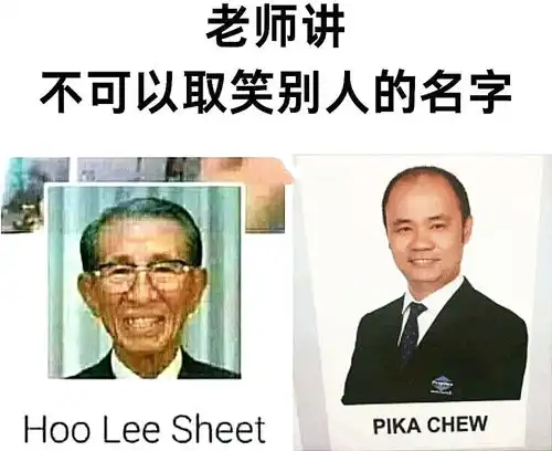 每日一笑小学时期你学到了哪些经典的骂人语录
