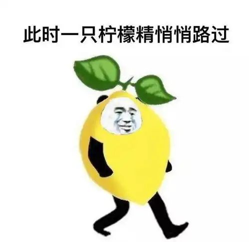 轻松一刻难伺候女子因买的西瓜太甜,竟然报警
