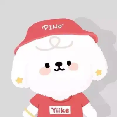 今日份的沙雕可爱头像打卡晚安
