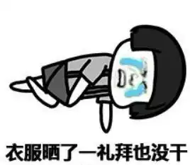 天冷了,要多喝热水哦
