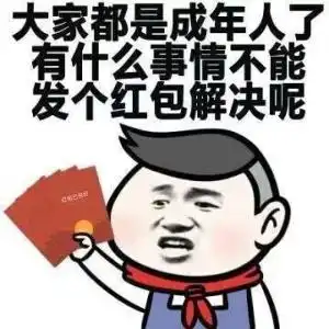 爆笑gif趣图猪拱白菜的完美诠释
