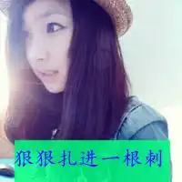 头像女生唯美刺骨的言语何谈笑靥如花
