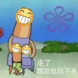 经典搞笑的恶搞的头像大全
