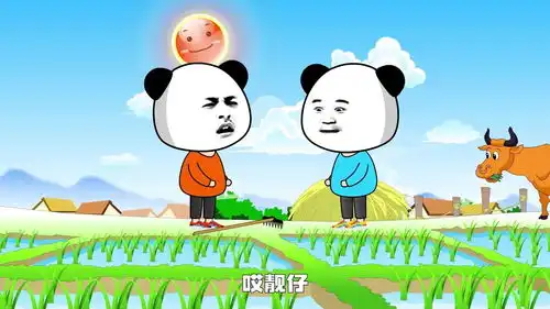 搞笑动画沙雕动画夸广西我是最在行的,你说细不细
