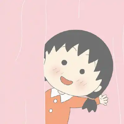 小丸子情侣头像一对超萌可爱樱桃小丸子系列cp头像
