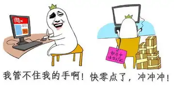 双十一反被薅羊毛商家套路太多,优惠搞得像奥数题
