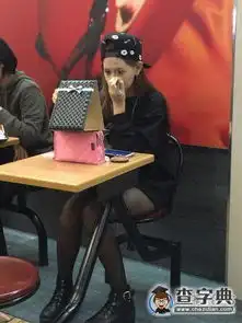 妹子带的随身镜真大搞笑图片

