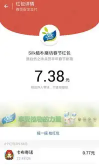 微信摇一摇抢红包是骗人的吗我靠,每次发一千多万个红包,没一次摇到,是腾讯故意搞来赚广告费和流量费的
