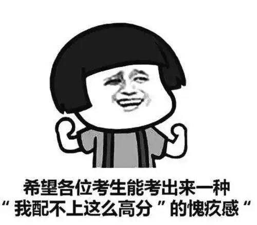 高考励志手机壁纸,永不言弃高一高二都能用
