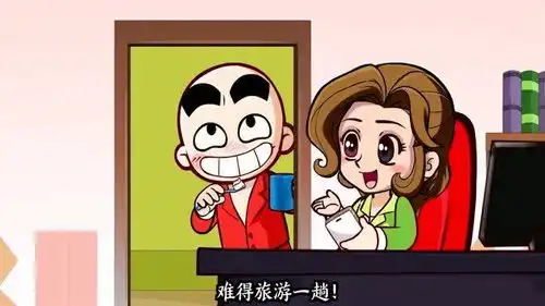 搞笑动画美女一眼就看出老公的小心思,真是绝了

