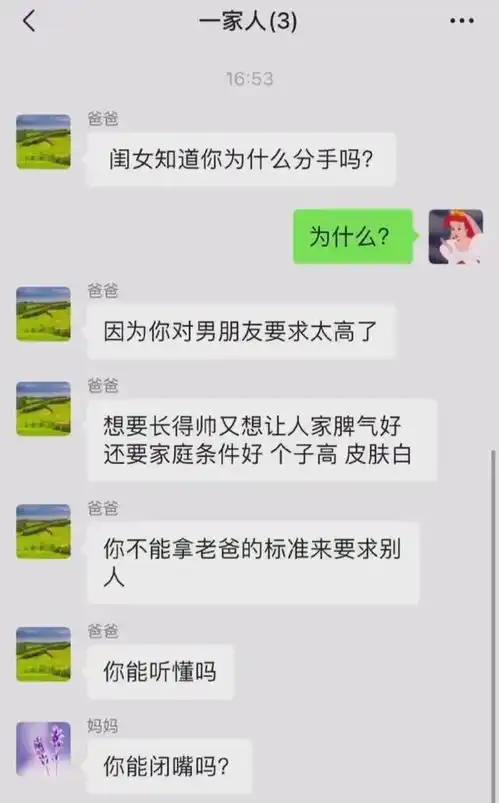 爆笑趣图笑死我了,老铁这种情况你也能睡得这么香,真能忍住
