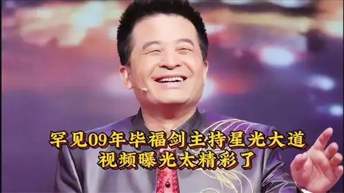小沈阳丫蛋参加星光大道比赛小沈阳竟和对手比赛跳皮筋爆笑全场
