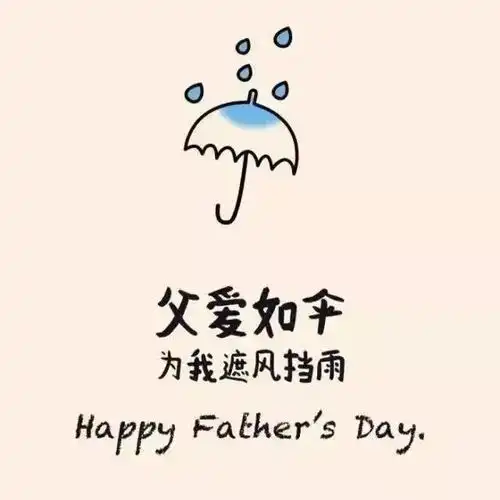 6月炫父之日你家里的专职司机还好吗
