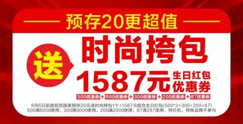 国美生日,海尔献大礼惠全城
