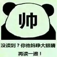 脑残图片带字微信头像图片大全
