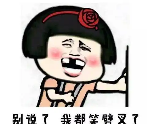 爆笑故事奇葩舍友喝醉酒了,回宿舍猛吃香瓜,睡到半夜喷一墙
