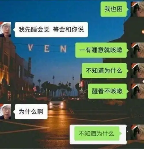 搞笑gif段子吃脏脏包不能笑
