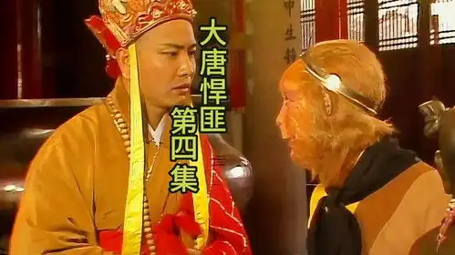 搞笑配音唐三葬找观音要过节费笑喷了
