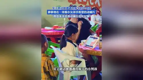 女子路边摊偶遇捡瓶子的小男孩,静静地在一旁看小女孩手机里的动画片,他也本该是看动画片的年纪啊
