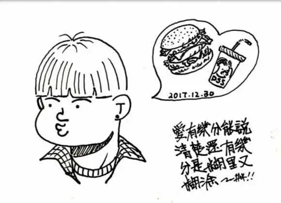 被演艺事业耽误的画家,潘粤明晒搞笑自画像
