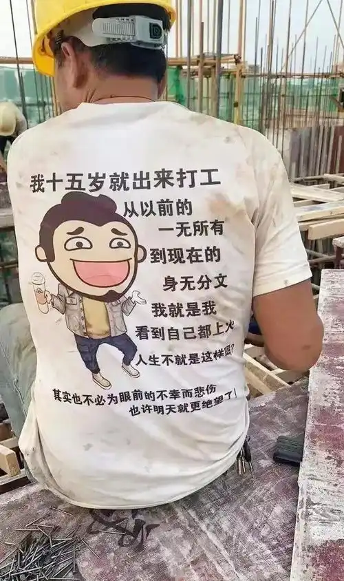 每日一笑,唐僧取经回来
