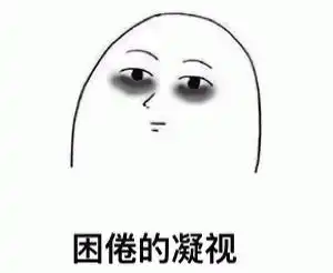 金融实习内推留学圈8大奇迹,每一个背后都是血泪史
