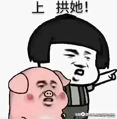 好多人没找到上涨的逻辑
