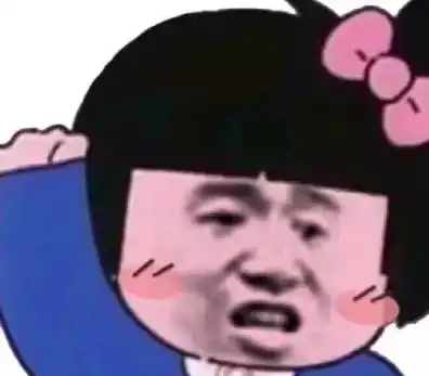 幽默笑话你女朋友越多就穷
