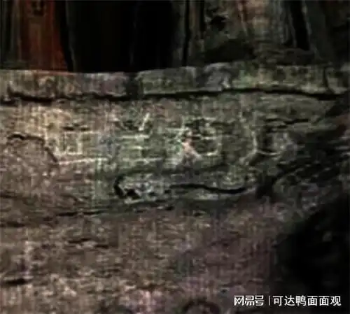 黑神话悟空搞笑穿帮取景佛像墙面惊现到此一游式刻字
