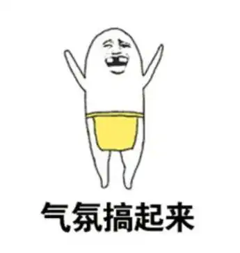 氛围组无处不在,商务接待也别忘了这点

