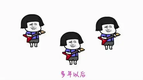 歌词太搞笑了,句句人生哲理
