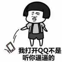 城市套路深我要回农村表情图片少一点套路多一点真诚
