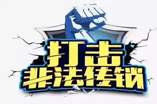 还有人在搞传销广安公安捣毁5个传销窝点
