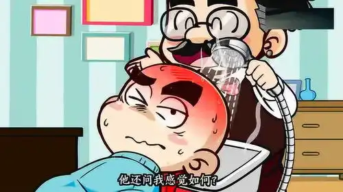 搞笑动画说出来你可能不信我洗头被烫伤了
