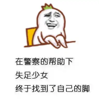 表情包一套搞笑图片
