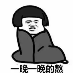 地中海熊猫眼你该如何应对秃顶危机
