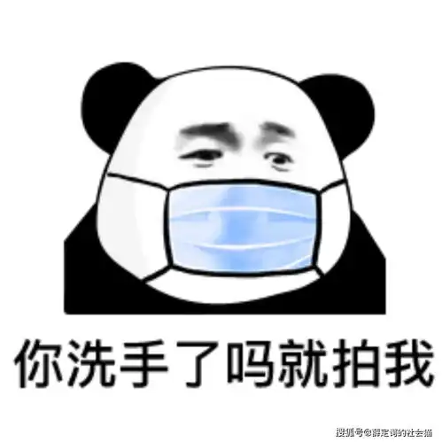 微信拍一拍功能被网友玩坏拍一拍用英语怎么说
