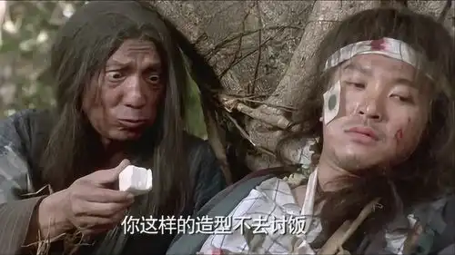 苏灿当乞丐被同行看不起,当成你这么懒的乞丐,难怪被同行排斥
