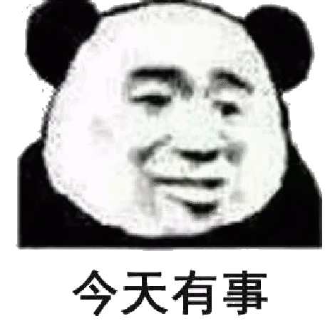 微信一删就是永别图片蔡徐坤出来打球表情包图片下载乐游网游戏下载
