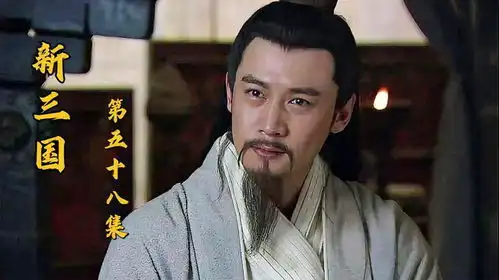 诸葛亮草船借箭
