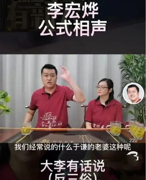 李宏烨博士,您不是李健,还有更重要的事情等你去做
