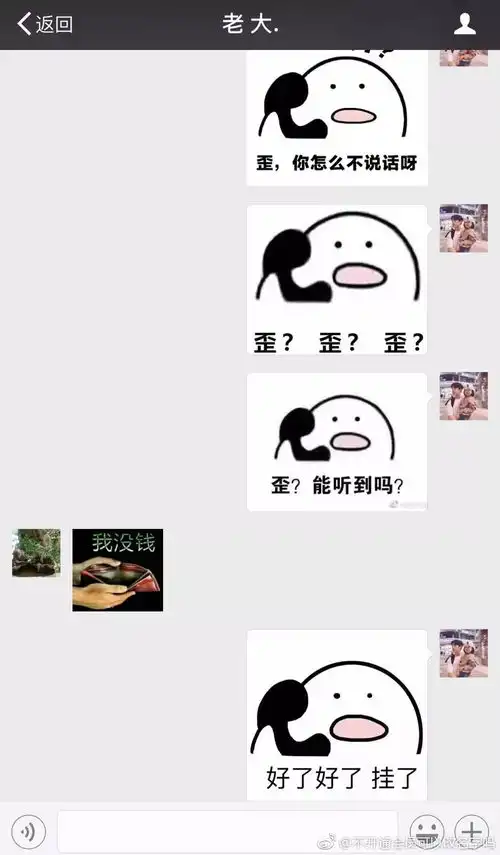 生日当天,我爸给我发了一坨屎...
