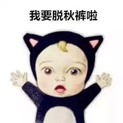 来说说,五块钱如何优雅地过三天今日沉思丨爆笑囧图
