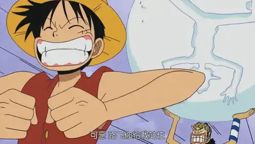乌索普不愧是雕塑大神,路飞羡慕的样子好心疼,比不过就搞破坏
