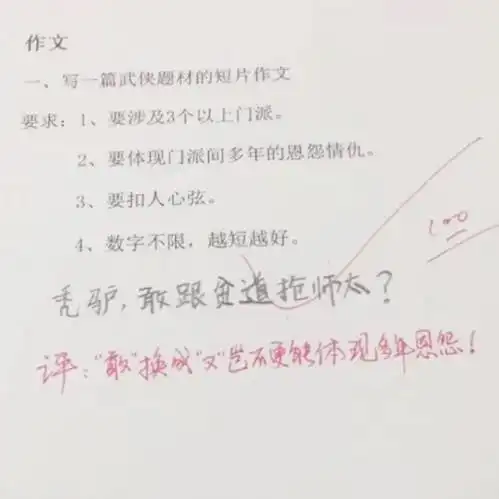 搞笑图片半大猫子,吃穷老子,这样的六只喵星人养不起了
