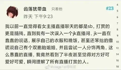 拯救不开心,搞笑图片来四川一个星期的我
