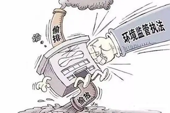 乱排乱放篡改数据未验先产等达州市多家企业被罚款责任人员被拘留
