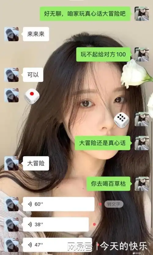 搞笑图片第394期去未来岳父家被赶了出来,是我的华子送少了吗
