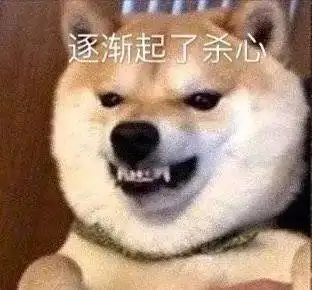 近期热门搞笑沙雕表情包

